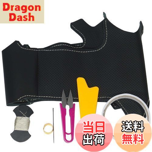 【送料無料】トリコローレEX BS MH55ワゴンR MA26.36ソリオ他 黒革×ムーンホワイトステッチ 1S-23 DIY..