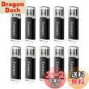 Exmapor 10個セット USBメモリ 2GB キャップ式 USBメモリースティック USB2.0対応 黒