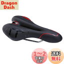 ZHIQIU 自転車用ソフトサドル 穴あき スポーツクッション カラーサドル マウンテンバイク、ロードバイク、折り畳み自転車に適応 通気性 蒸れ対策 衝撃吸収 取付便利 (ブラック/レッド)