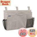 【送料無料】Surblue ベッドサイドストレージバッグ ベッドサイドストレージ 収納ポケット 小物収納 グレー