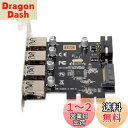 cablecc U3-038 4ポート PCI-E - USB 3.0 HUB PCI Express 拡張カードアダプター 5Gbps マザーボード用