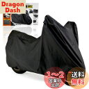 デイトナ(Daytona) バイクカバー 125cc 250cc 400cc 撥水加工 湿気対策 耐熱 バイクカバーシンプル ブラック Lサイズ 98202