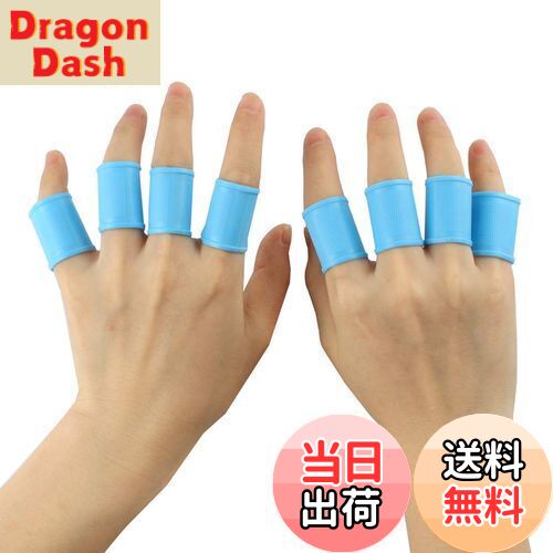 【送料無料】Andux ゴルフ 指サポーター 指保護 ライトブルー 8個/セット HSZ/01