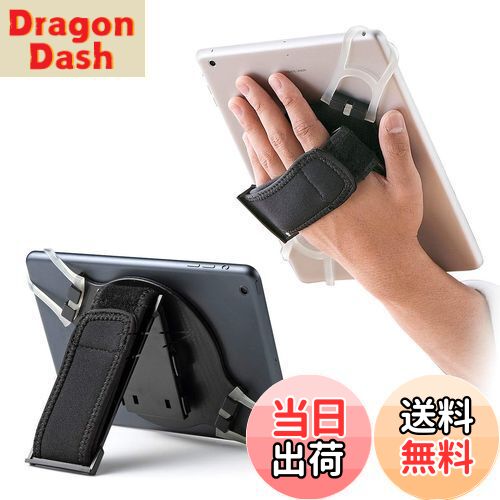 【送料無料】サンワダイレクト タブレット iPad 手持ちホルダー スタンド機能 200-TABA001