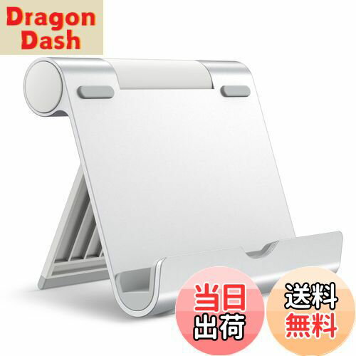 【送料無料】JEDirect タブレット スマホ スタンド 角度調整可能 ポータブル アルミ製 シルバー