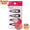 貝印 ヘアグッズ スリーピン 4P ブラック HA3010