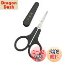 貝印(KAI CORPORATION) オシャレハサミ 鼻毛ハサミ 黒 1個 (x 1)