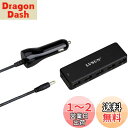 【送料無料】LVSUN 車載充電器 シガーソケットカーチャージャー 36W 7.2A 5ポート USB ACアダプター iPhone iPad Android Xperia Galaxy スマートフォン タブレット等に対応 ブラック