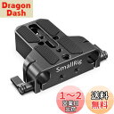 SMALLRIG 多用途U-ベース(アルミ製)ほとんどの一眼レフとマイクロカメラに適用 FS7、 A7シリーズ、 C100/C300/C500 に適用 カメラア...