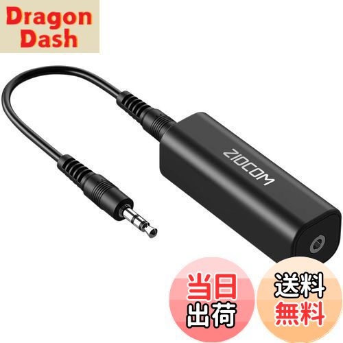 【送料無料】ZIOCOMノイズフィルターグランドループアイソレーター aux ノイズ除去、 3.5mm対応ホーム..