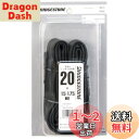 【送料無料】ブリヂストン(BRIDGESTONE) チューブ サイズ/HE20×1.5~1.75 英式バルブ HE20175A P7190 F315010