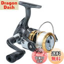 【送料無料】ダイワ(DAIWA) スピニングリール(糸付き) 16 ジョイナス 2000(2016モデル)