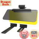 【送料無料】星光産業 車内用品 日よけ EXEA(エクセア) サンバイザー Wサンバイザー EE-65