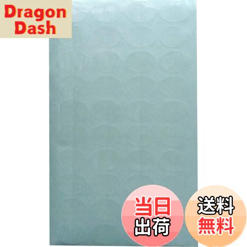 【送料無料】封印シール 業務用封印シール 透明 楕円形 日本製 (400)