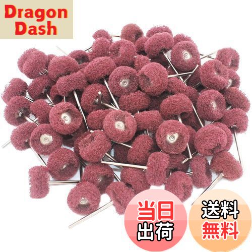 【送料無料】JINTONG 繊維バフ 【2.35mm軸】80個入り ホイール　ナイロン　布ブラシホイール 研磨 剤 ..