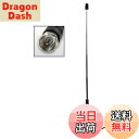 【送料無料】MAXWIN 地デジアンテナ 車載 車載アンテナ 高感度 車載 車載アンテナ 伸縮タイプ F型コネクター ロッドアンテナ テレビ受信用 マグネット式 DAN16F