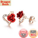 Yoursfs 薔薇 ピアス 赤いバラ 花 18金 レディース ピアス 人気 ジルコニアCZ ハート 両耳用 スタッド