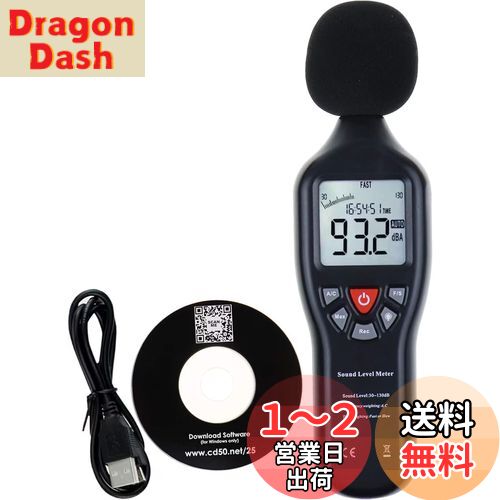 【送料無料】騒音計 データロガー, 30-130db 騒音測定器 ロガー, A/C加重 デシベル計測器 騒音計測器 音量測定器, 最大/最小、データホールド、ホームファクトリーで使用