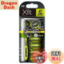 貝印 Xfit カミソリ 替刃 4個付 メンズ 剃刀 ひげそり T字 5枚刃 カイレザー kai razor