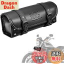【送料無料】KEMIMOTO バイク ツールバッグ 汎用 バイク フロントバッグ 工具入れ 小物入れ バイク用バッグ ツールポーチ ブラック