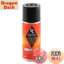 デイトナ(Daytona) バイク用 耐熱ワックス 290ml 95211