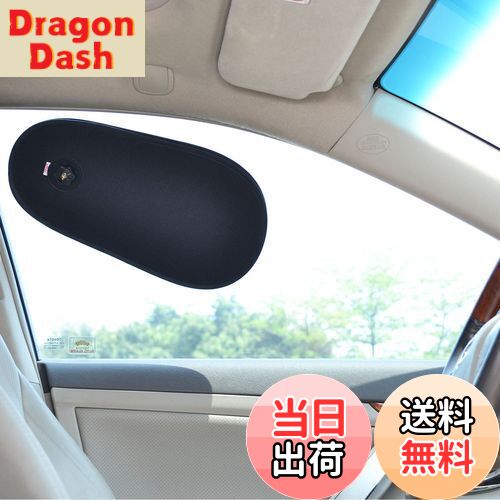 【送料無料】TFY 車 日除け 遮光サンシェード 前部サイドウインドーシェード ワンアクションで広げる ..