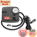 メルテック(meltec) エアーコンプレッサー(自動車/バイク) 最高圧力500kpa DC12Vソケット Meltec ML-250