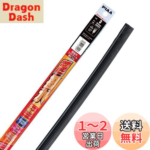 ̵PIAA 磻ѡ ؤ 350mm Ķϥꥳ ü쥷ꥳ󥴥 1 3 SUR35