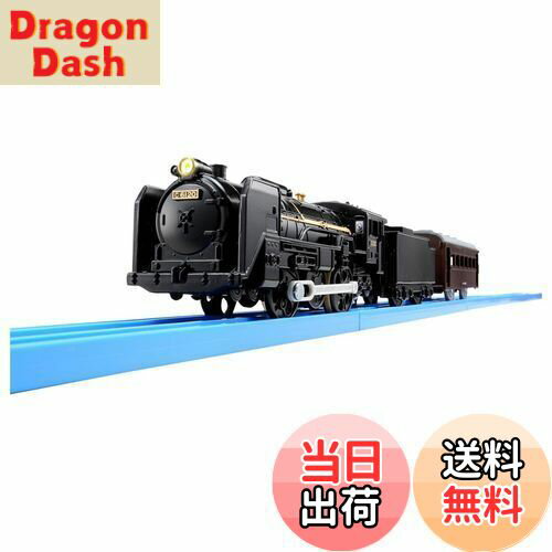 【送料無料】プラレール S-29 ライト付C61 20号機蒸気機関車