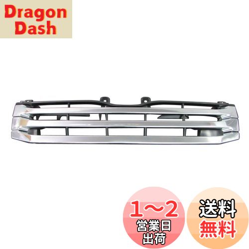 【送料無料】BRIGHTZ ハイエース 200系 3型 標準車 メッキフロントグリル本体 Dタイプ 【 GRI-H-016 】..