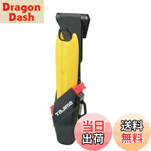 【送料無料】タジマ(Tajima) ドライバーカッター L500 セフホルスター オートロック 黄 適合替刃L型 DC..