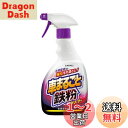 晴香堂(HARUKADO) カーオール 車用 洗車用品 車まるごと 鉄粉クリーナー 500ml 2069