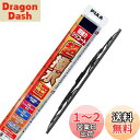 【送料無料】PIAA(ピア) ワイパー ブレード 350mm 超強力シリコート 特殊シリコンゴム 1本入 呼番3RL リヤ専用 WSU35RL
