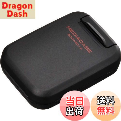 【送料無料】ハクバ HAKUBA ポータブルメディアケース S (SD/MicroSDカード用) 各4枚ずつ収納 ブラック 帯電防止 衝撃吸収クッション採用 PP樹脂製 ストラップホール付 コンパクト DMC-20SSDBK 4977187371321