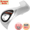 【送料無料】シマノ(SHIMANO) リペアパーツ カバー(シルバー)& 固定ネジ SL-3S43J Y6U498020