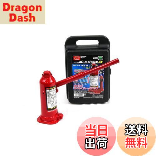 【送料無料】エマーソン(Emerson) 車用ボトルジャッキ 4t SG規格適合品 コンパクト収納 【最低位】190mm~250mm【最高位】312mm~372mm SUV・トラック・ワンボックス アジャスター付き EM-513