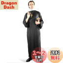 【送料無料】牧師 衣装 十字架首飾りセット コスチューム