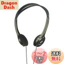 【送料無料】エルパ(ELPA) ライトオーバーヘッドホン ヘッドホン 有線 20~20 000Hz 約3.0m RD-NA30