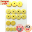 Kembori フルート用 タンポ 16点セット