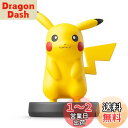 amiibo ピカチュウ(大乱闘スマッシュブラザーズシリーズ)
