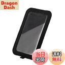 【送料無料】REC-MOUNTS(レックマウント) スマホ用防滴ケース GM規格用 ホルダー単品 (HED-W1-GM