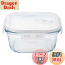 アデリア(ADERIA) クックロック スクエア500WT 500ml レンジ対応 保存容器 ガラス キャニスター 密閉容器 調味料入 瓶 密閉 コーヒー豆 H8761
