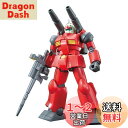 【送料無料】HGUC 190 機動戦士ガンダム RX-77-2 ガンキャノン 1/144スケール 色分け済みプラモデル