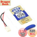 【送料無料】エルパ (ELPA) 大容量長持ち充電池 パナソニック同等品 3.6V 900mAh ニッケル水素充電池 TSA-026