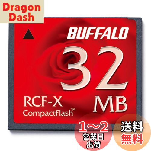 バッファロー BUFFALO RCF-X32MY コンパクトフラッシュ 32MB