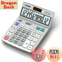 カシオ グリーン購入法適合電卓 12桁 デスクタイプ DF-120GT-N エコマーク認定