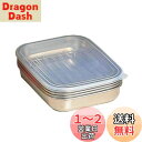 オークス 日本製 パパッと揚げ物 バット セット 22×16.8×3.7cm ステンレス TB11