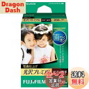 【送料無料】写真用紙 画彩 光沢 厚手 L 200枚 WPL200PRM