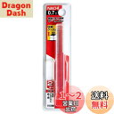 不二越 ナチ(NACHI) 鉄工用ドリル 2本入り 0.7ミリ (金属・金工)