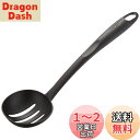 ティファール 穴あきおたま ストレーナー ナイロン樹脂 キズつけにくい 食洗機対応 「エピス ストレーナー」 274469